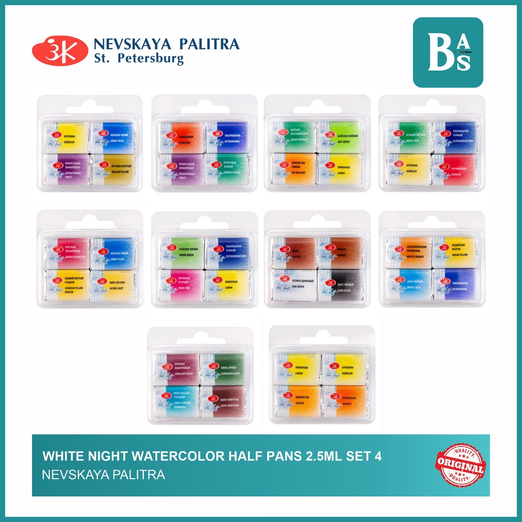

Nevskaya Palitra Watercolor Half Pans 2.5ml Set 4 - White Night