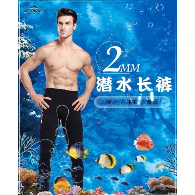 Celana panjang diving pria neoprene 2mm