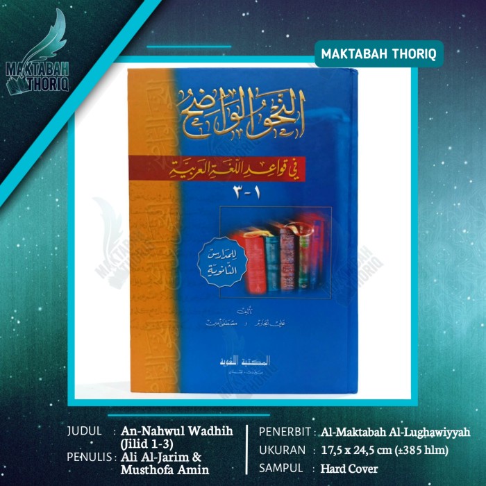 Kitab An Nahwul Wadhih Tsanawiyah HVS Putih Nahwu Wadhih