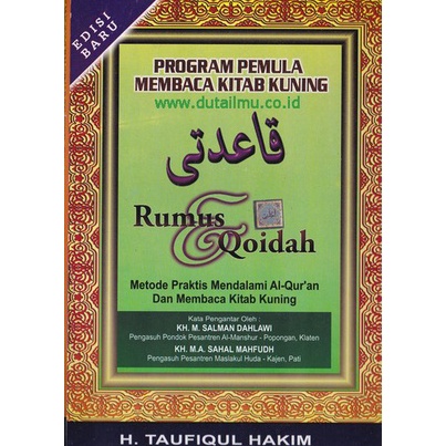 88 Rumus & Qoidah Amtsilati ➙Super Promo