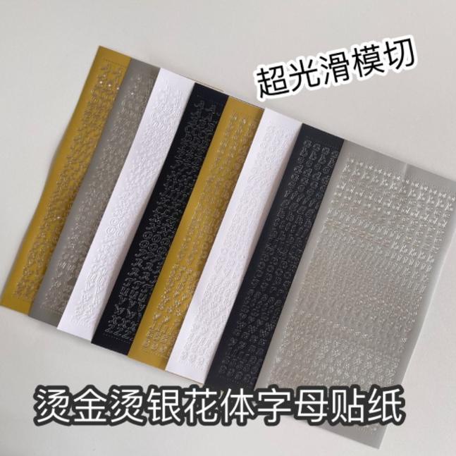 

Diskon Gold And Silver Stamping Lettering Paste Korean Flat Sticker Decoration Diy Material Stiker Dekorasi Huruf Alfabet Abjad A-Z Kapital Dan Kecil Tulisan Galicici Bahasa Inggris [E1-2] [X]