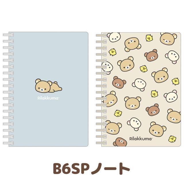 

NOTEBOOK B6 SAN-X RILAKKUMA FAMILY 120 SHEETS LIMITED EDITION