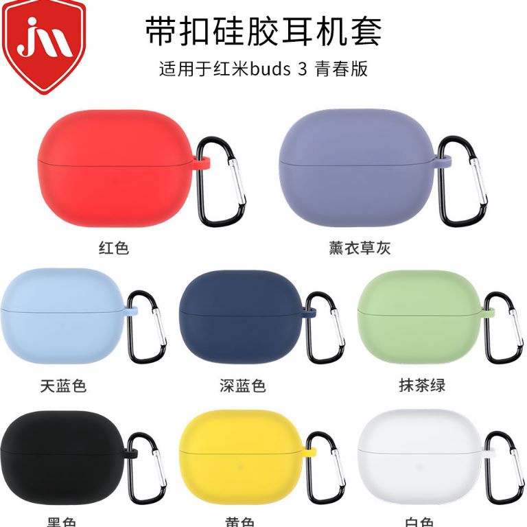 Ready.. Casing Soft Case Silikon Anti Slip ShockProof Redmi Buds 3 Lite