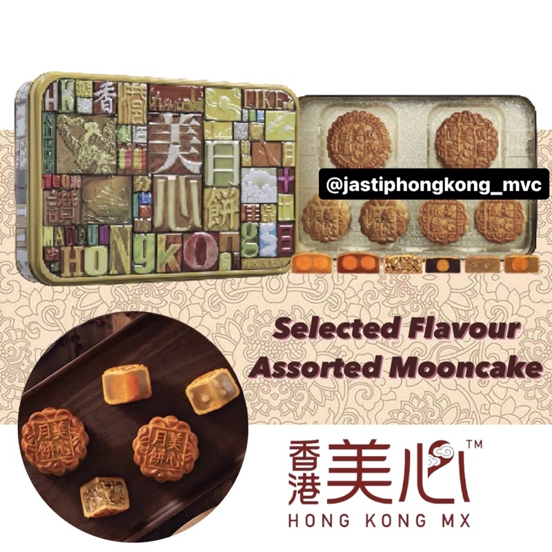 Maxim Selected Assorted Mooncake | Mexin Hongkong Mooncake | Mooncake Premium