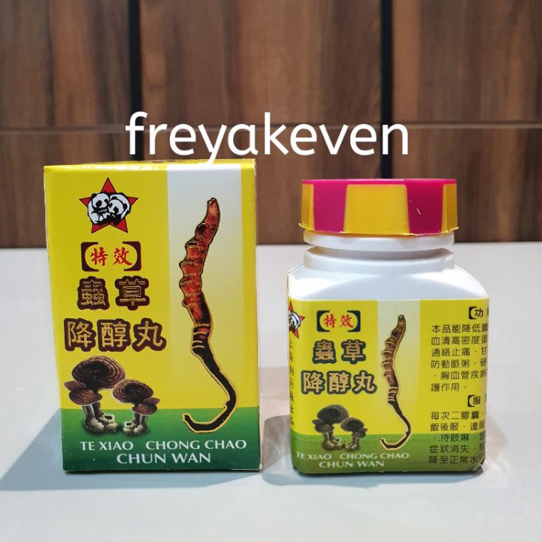 ✰KDg Te xiao chong chao chun wan ❄ Produk Keren