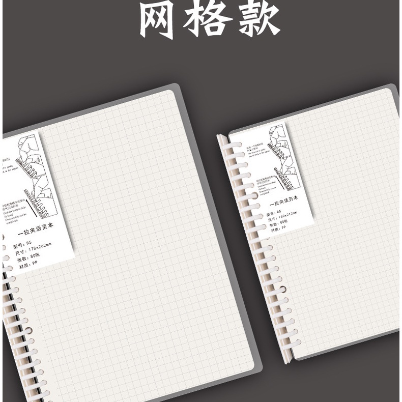 

Z1A NOTEBOOK BUKU BINDER A5 & B5 NOTE SPIRAL RING EL ( GARIS, POLOS, DOTTED , & GRID ) - 80 LEMBAR