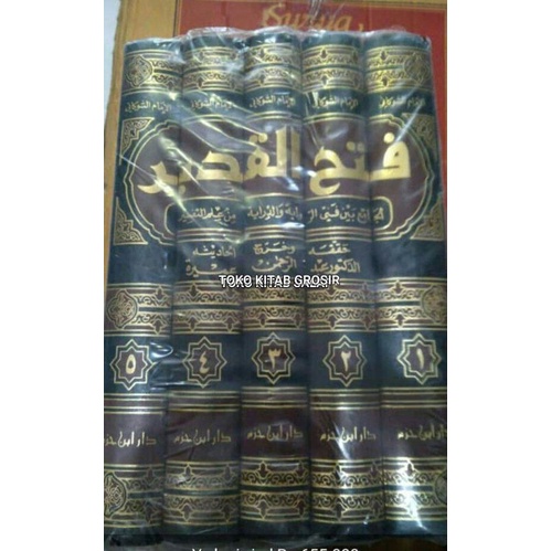 

فتح القدير fathul qodir