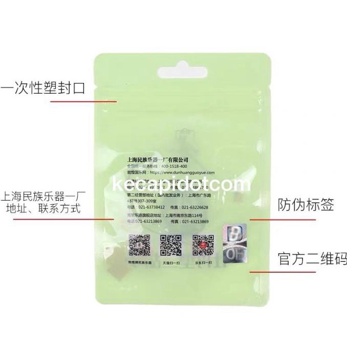 Senar Dunhuang Erhu Luar A (Mudan)