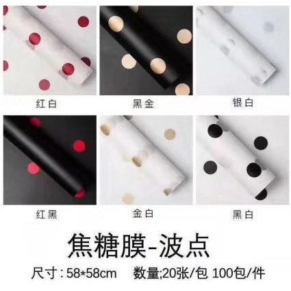 

☮|Baru[20 Lembar] Kertas Buket Bunga Motif Polkadot / Kertas Cellophane Polkadot / Flower Wrapping Paper Polkadot / Cellophane Dot✫