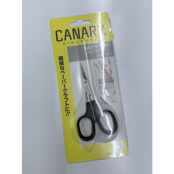 Gunting kain Canary DSB-100