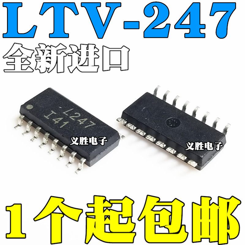 ❤5pcs Original LTV-247 LTV247 L247 SOP16 Photoelectric coupler isolator output transistor, transisto