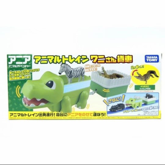 DISKON SPESIAL TOMICA ANIA TRAIN CROCODILE TERLARIS