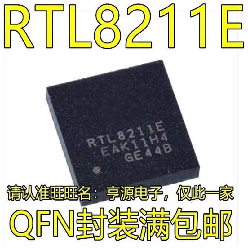 ❤1-10PCS RTL8211E QFN48 integrated circuit IC chipset Original file