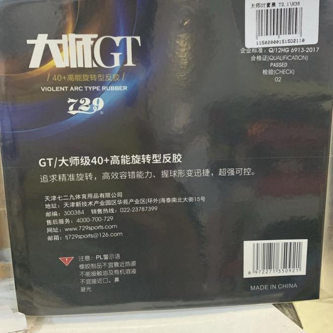 Karet Bet pingpong tenis meja 729 Grand master Dashi GT ORIGINAL