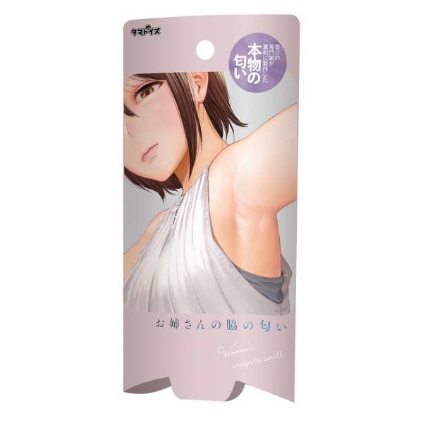 [Parfum] Tamatoys Older Sister Smell PO RAC