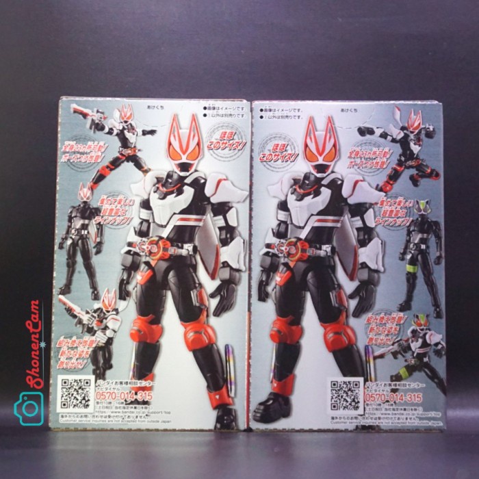 MUST HAVE SODO KAMEN RIDER GEATS ID1 : KAMEN RIDER GEATS MAGNUM BOOST FORM TERMURAH