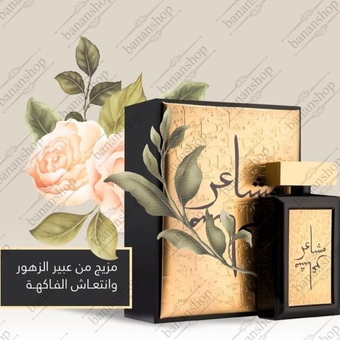 Parfum OUD ELITE PARFUM MASHAER GOLD EDP 100ml