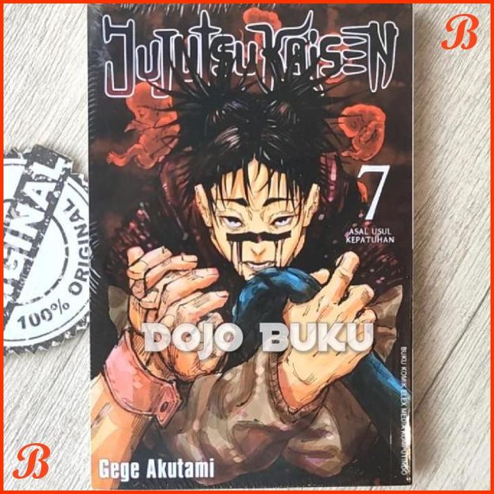 

KOMIK JUJUTSU KAISEN 7 BY GEGE AKUTAMI | DJB
