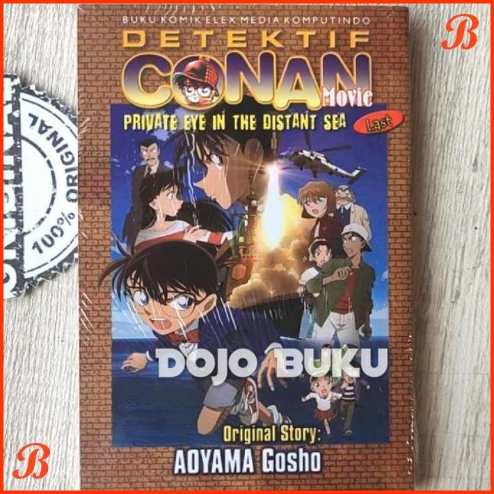 

KOMIK DETEKTIF CONAN MOVIE : PRIVATE EYE IN THE DISTANT SEA LAST AOYAM | DJB