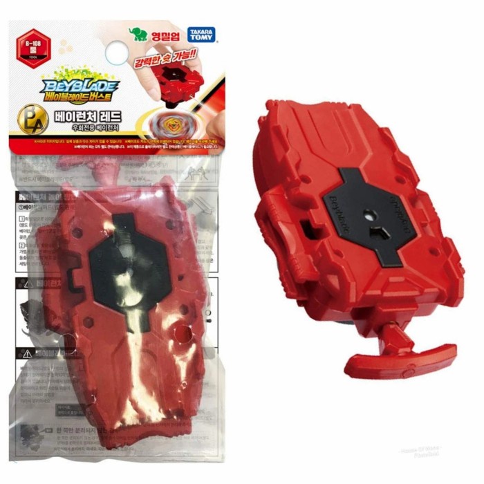 Beyblade B-108 Beylauncher - Mainan Anak Original