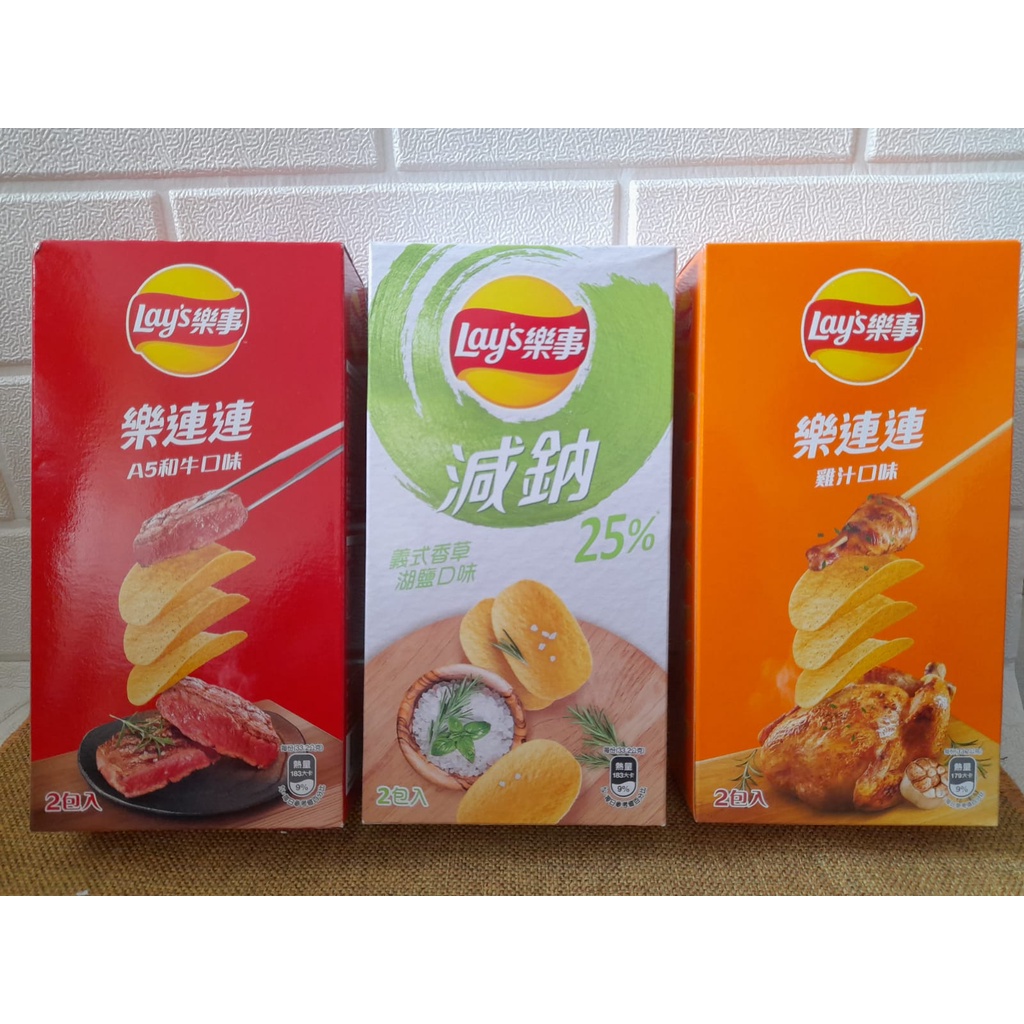 Lay's Big Box 166 gr