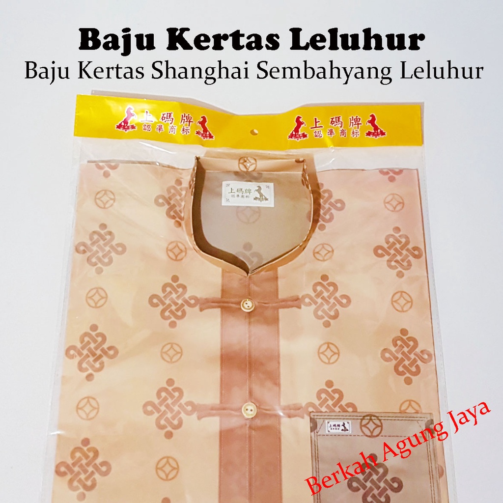 Baju Kertas Pria Shanghai Kertas Sembahyang / Cheng Beng / Leluhur