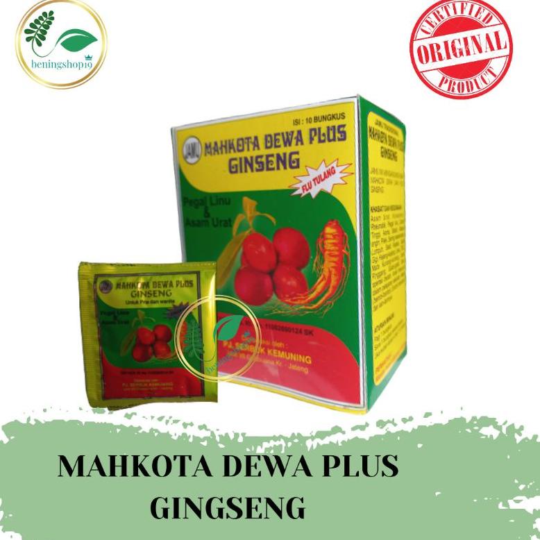 

Terbaru MD GINGSENG MAHKOTA GINGSENG