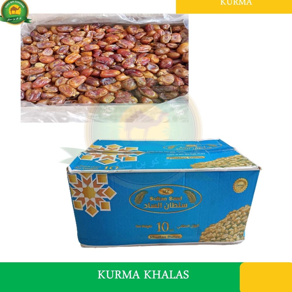

✔️ KURMA KHALAS PREMIUM 1KG OLEH OLEH HAJI UMROH KURMA MURAH KURMA KERING