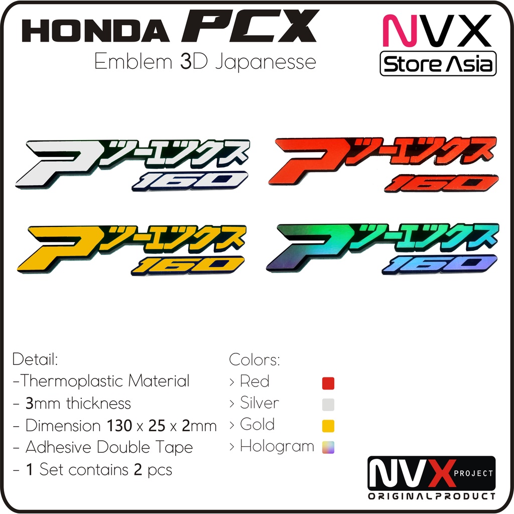 2PCS EMBLEM PCX JEPANG LOGO PCX 3D JAPAN EMBLEM MOTOR PCX JAPANESE AKSESORIS PCX TIMBUL 3D LOGO HOND