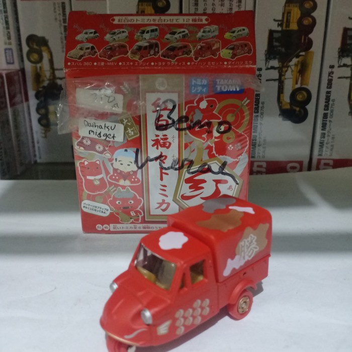 DISKON SPESIAL DIECAST TOMICA DAIHATSU MITGET MINIATUR BEMO BAGUS UNIK INDAH LANGKA TERLARIS