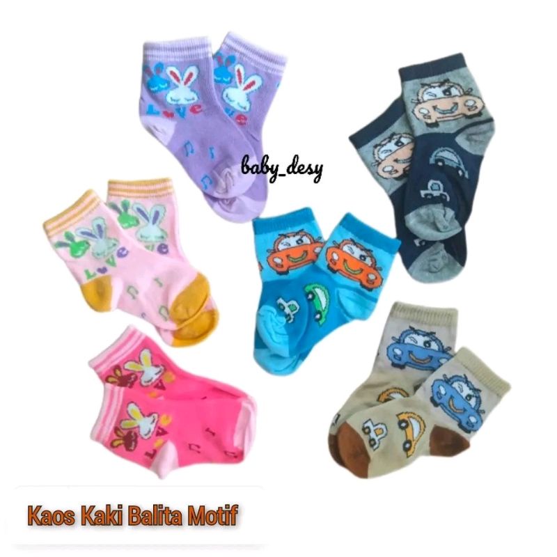 KAOS KAKI ANAK BAYI BALITA 2-4 TAHUN MOTIF BOY DAN GIRL / LUCU / NYAMAN DIPAKAI