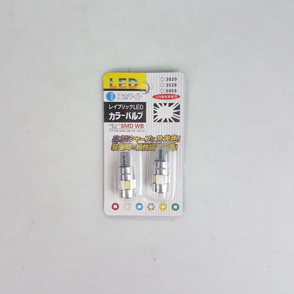 HLXG Lampu Depan Mobil Headlight T10/W5W/168 5630 Cool White 5W 2 PCS Lampu Mobil Variasi Lampu Mobil Variasi Lampu Mobil Projie Depan Lampu Mobil Projie Depan Lampu Mobil Philips Lampu Mobil Philips Mainan Anak Mobil Mobilan Bisa Dinaiki Mainan Anak Mobi