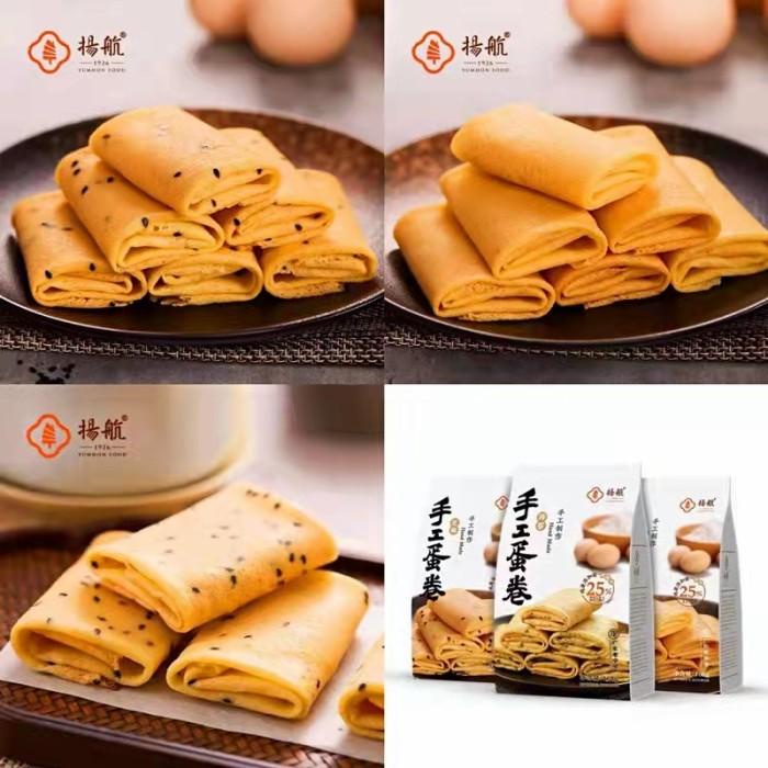 

Yang Hang Hand Made Crispy Egg Roll Handmade Telur Gulung biskuit Kualitas Terbaik