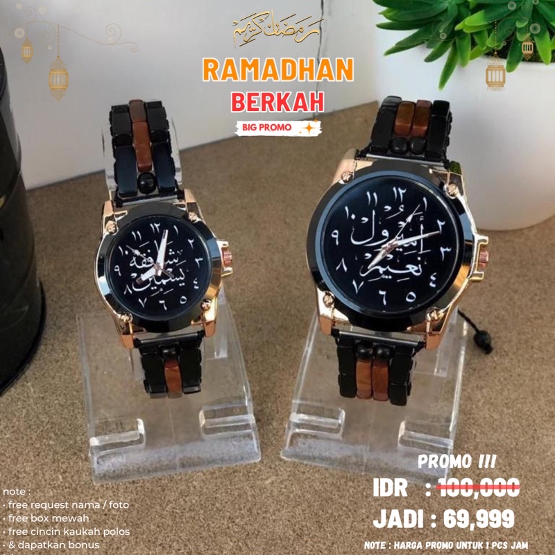 Jam tangan kaukah motif ( ferari couple ) custom nama & foto