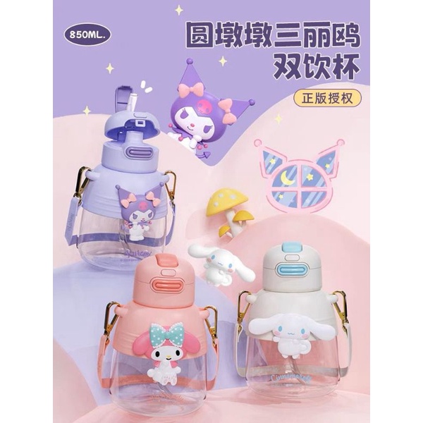 Sanrio Bottle/Botol Dual Caps Kuromi/Cinnamoroll/My Melody