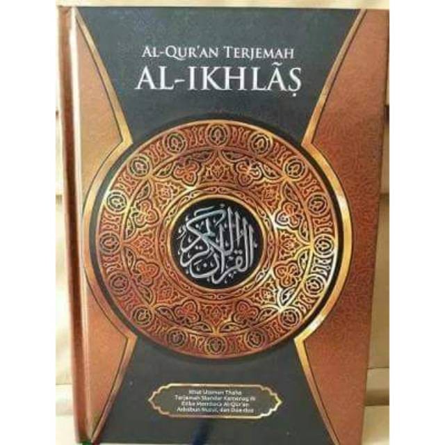 [Al Quran Terjemah Besar] Al Quran Al-Ikhlas A4