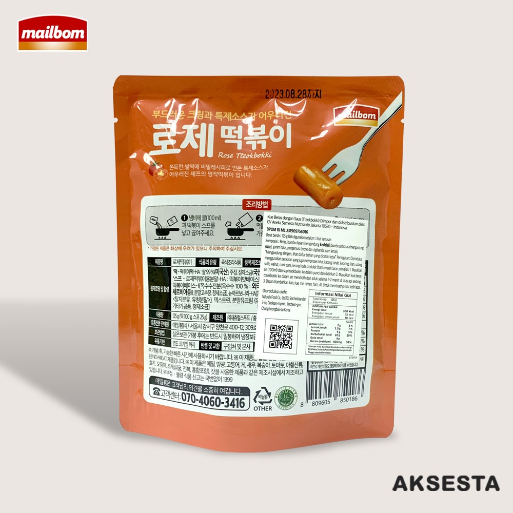

Mailbom Tteokbokki 125 Gr