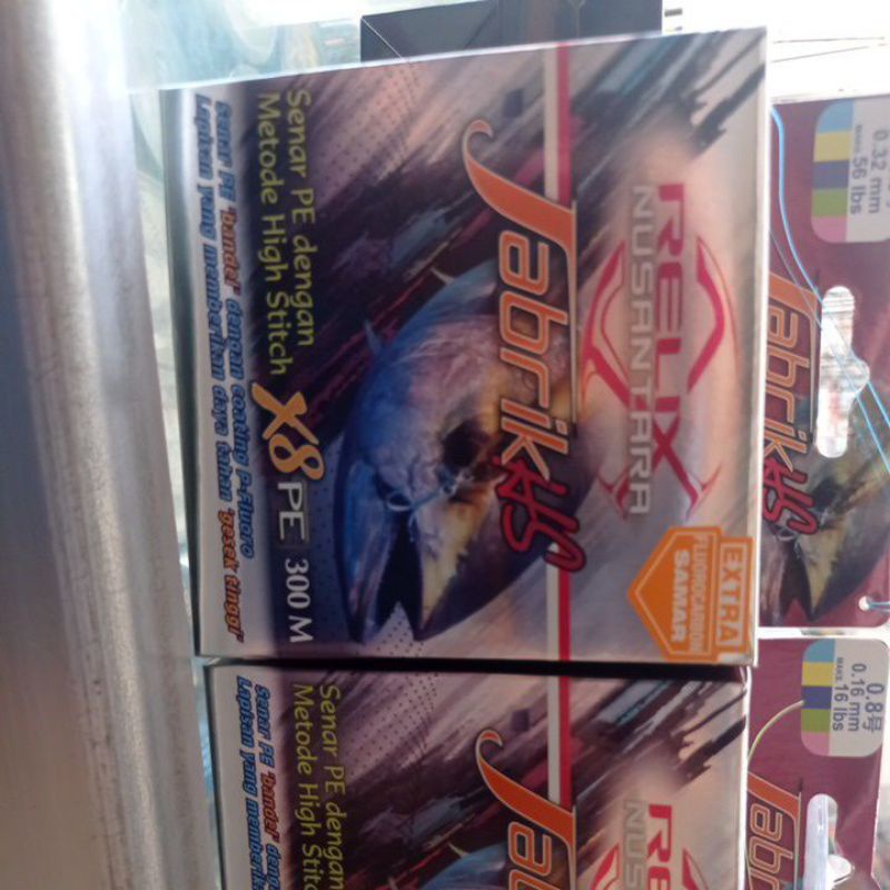 pe jabrik 100m # 200m# 300m