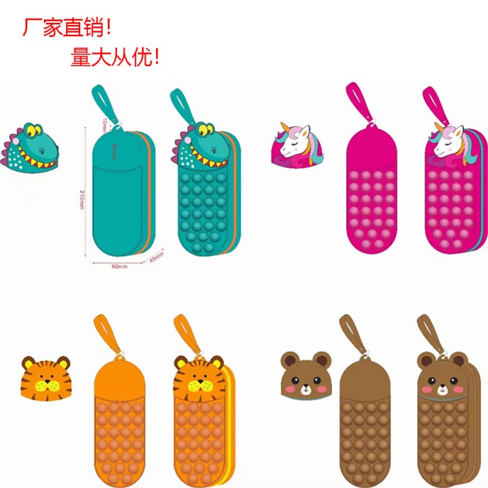 

TERLARIS Kotak pensil anak POP IT motif hewan lucu /ALAT TULIS AESTHETIC/ALAT TULIS SET/ALAT TULIS