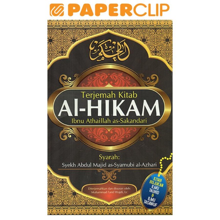 TERJEMAH KITAB AL-HIKAM IBNU ATHAILLAH AS-SAKANDARI