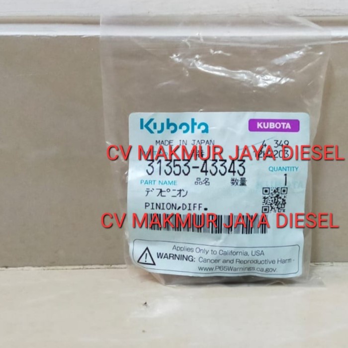 CMJD Pinnion Diff MX5000 31353-43343 Kubota