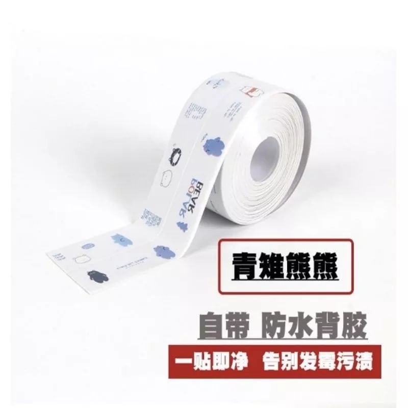 MH80STIKER TAPE PVC PEREKAT ANTI JAMUR AIR MINYAK WASTAFEL DAPUR TOILET BERMOTIF/STIKER DAPUR WASTAFEL TAPE MOTIF PEREKAT PVC PENYERAP AIR ANTI JAMUR MINYAK PELINDUNG PINGGIRAN/STIKER DAPUR ANTI AIR DAN REMBES STIKER
