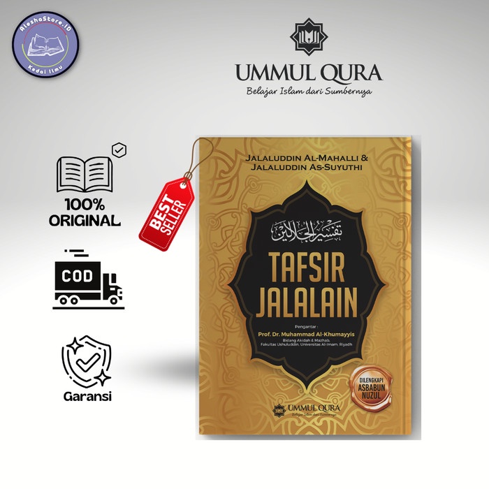 Kitab Tafsir Jalalain - Ummul Qura