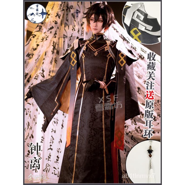 Genshin Impact Cosplay Zhongli Costume Zhongli Wig Kostum Morax Geo Daddy