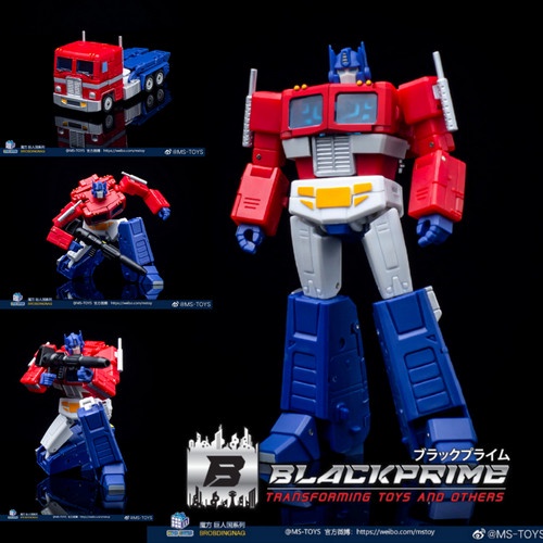 magic Square MS-B46E Light of victory Transformers Optimus prime H-r810