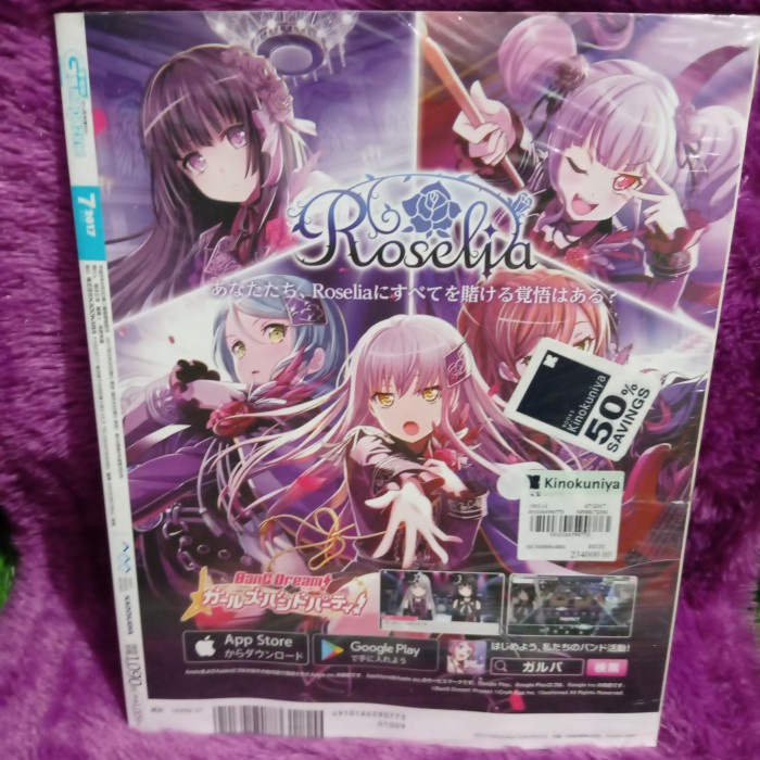 Hot Sale Gsmagazine Japanese Magazine (07/2017) Termurah