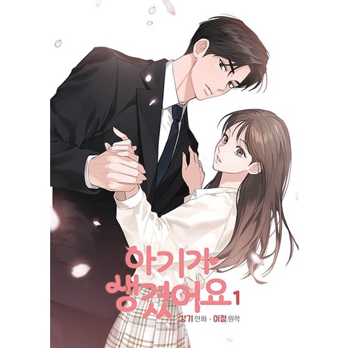 Must Have Positively Yours Manhwa Webtoon Terbaru