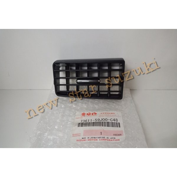 Kisi Kisi Ac Tengah Apv Arena