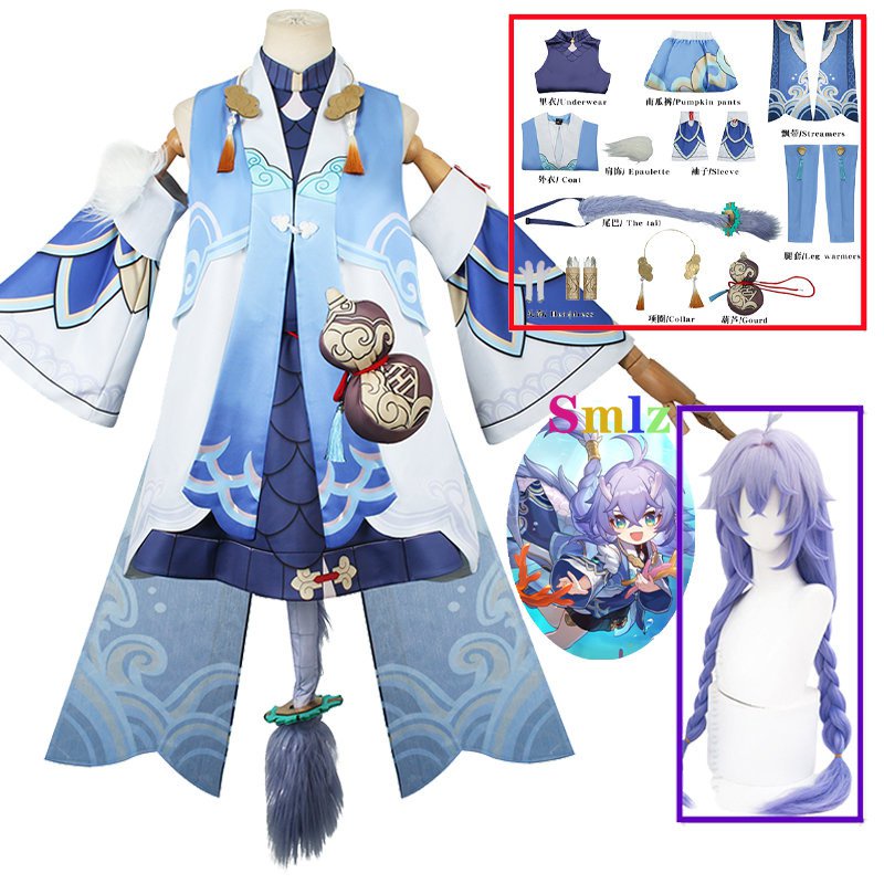 BaiLu Cosplay Anime Honkai Star Rail Cosplay Costume Girl Ancient Suit Uniform Halloween Carnival Pa