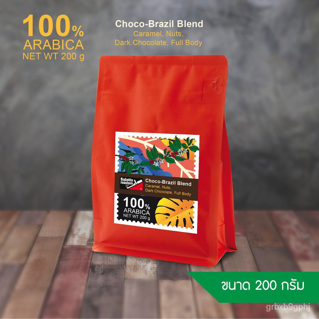 

Choco-biji kopi panggang paduan brasil 200g. ITWJ